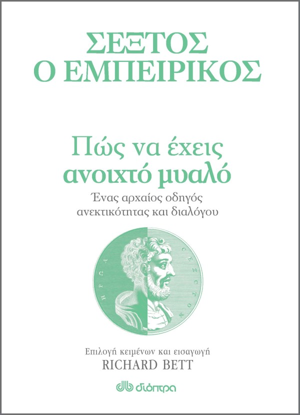 Πώς να έχεις αν …